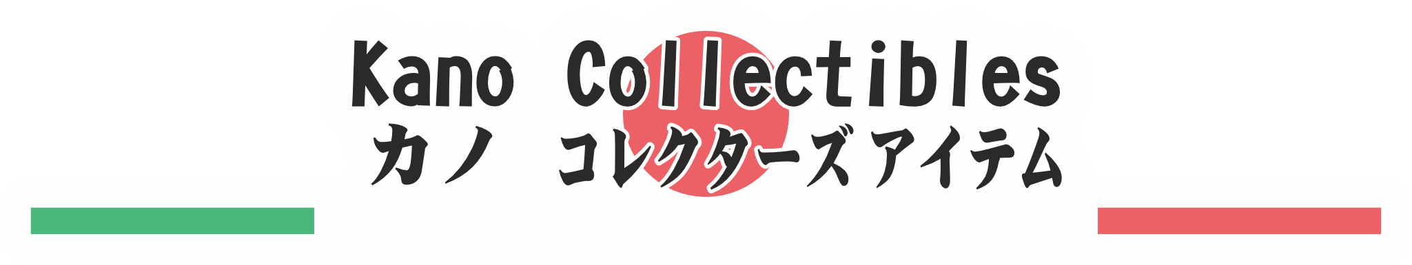 KanoCollectibles